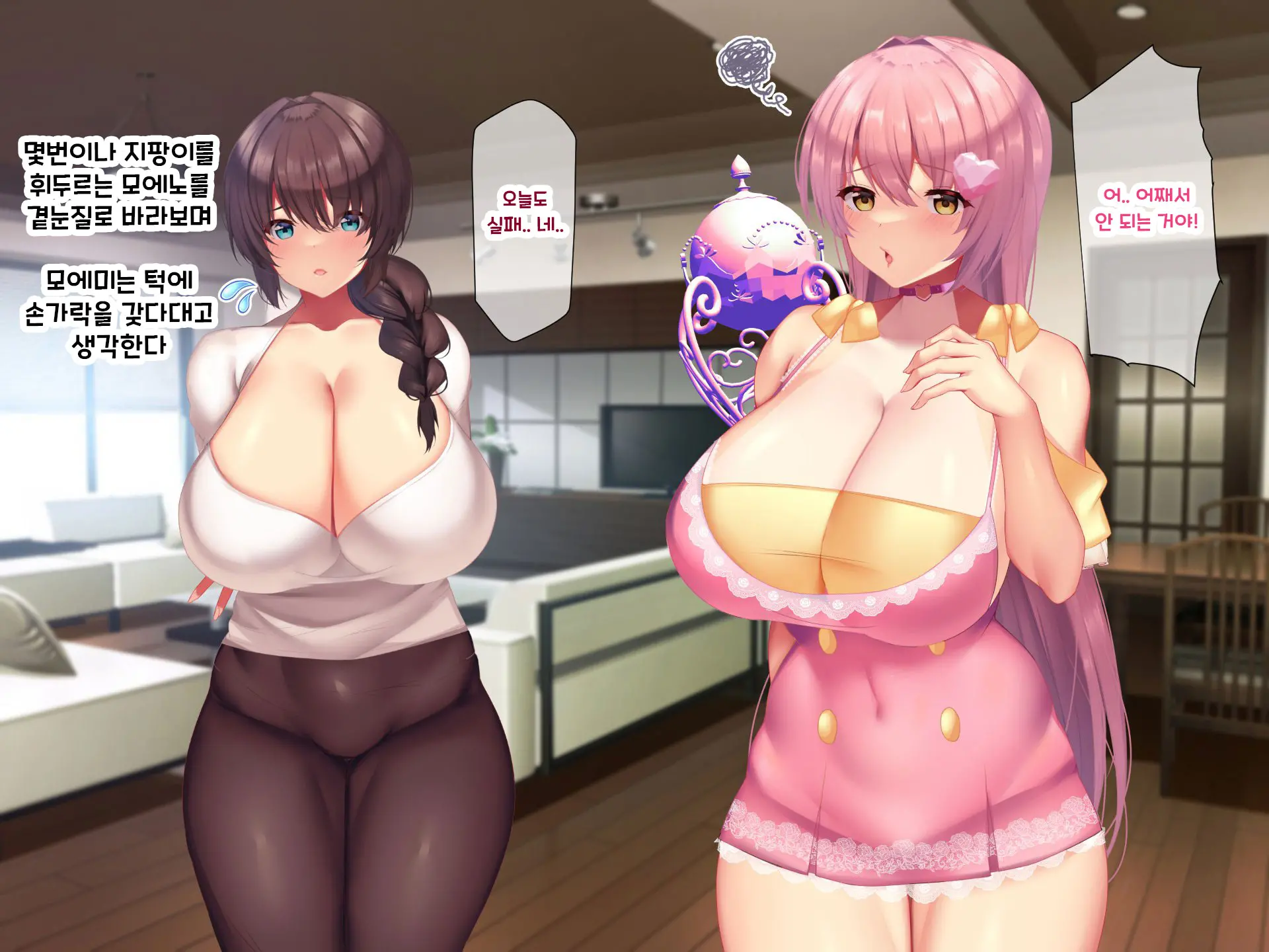 Otto Yori Mo Dekai Gankyou Chinpo De Nettori Hame Taosareru Ninkatsuchuu Dosukebe Body Moto Mahou Shoujo Hitozuma Moemi-San To… + Α